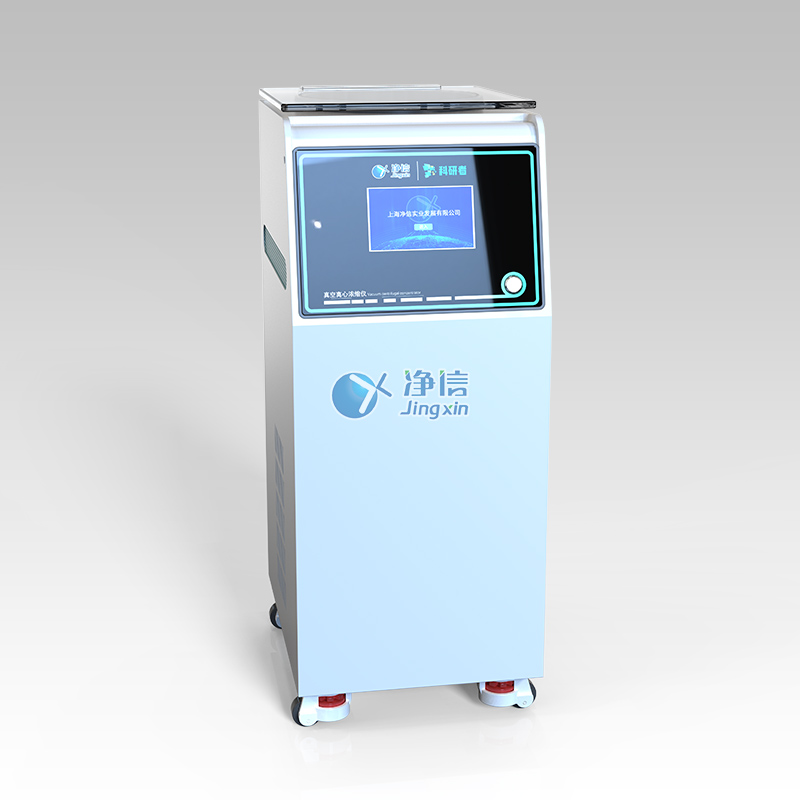 冷凍一體立式款（三合一）真空離心濃縮儀 JX-ZLN-FL3