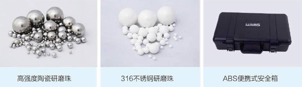 快速組織細(xì)胞破碎儀配件