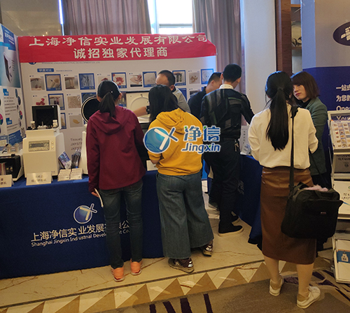 2018年全國植物生物學(xué)大會——上海凈信